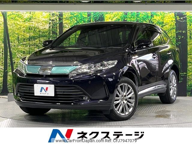 toyota harrier 2017 CFJ7947079 image 1