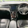 toyota harrier 2015 -TOYOTA--Harrier DBA-ZSU65W--ZSU65-0016254---TOYOTA--Harrier DBA-ZSU65W--ZSU65-0016254- image 2