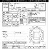 toyota wish 2012 -TOYOTA--Wish ZGE20G-0150178---TOYOTA--Wish ZGE20G-0150178- image 3