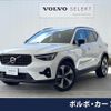 volvo xc40 2023 CFJ1671581 image 1