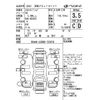 toyota crown 2018 -TOYOTA--Crown AZSH20-1025913---TOYOTA--Crown AZSH20-1025913- image 4