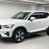 volvo xc40 2024 quick_quick_5AA-XB420TXCM2_LYVXZK7M3SL462867 image 1