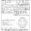 daihatsu tanto 2022 -DAIHATSU 【川越 580ぬ6309】--Tanto LA650S-0250775---DAIHATSU 【川越 580ぬ6309】--Tanto LA650S-0250775- image 3