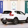 volvo xc40 2020 CFJ1872764 image 2