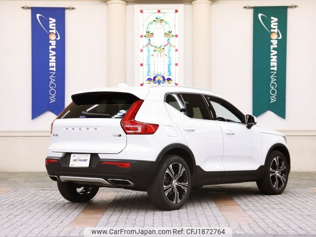 volvo xc40 2020 CFJ1872764 image 2