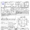 suzuki wagon-r 2020 -SUZUKI 【後日 】--Wagon R MH95S--116659---SUZUKI 【後日 】--Wagon R MH95S--116659- image 3