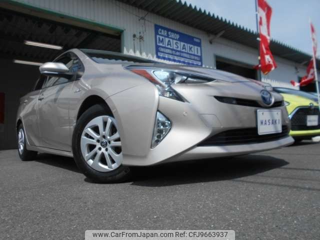 toyota prius 2017 -TOYOTA--Prius DAA-ZVW50--ZVW50-8056480---TOYOTA--Prius DAA-ZVW50--ZVW50-8056480- image 1