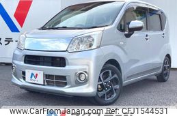 daihatsu move 2020 CFJ1544531