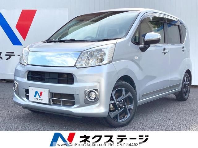 daihatsu move 2020 CFJ1544531 image 1
