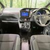 toyota voxy 2014 -TOYOTA 【名変中 】--Voxy ZWR80G--0020658---TOYOTA 【名変中 】--Voxy ZWR80G--0020658- image 12