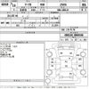 toyota mark-x 2006 CFJ1621678 image 3