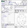 toyota estima-hybrid 2010 -TOYOTA 【名変中 】--Estima Hybrid AHR20W--7044748---TOYOTA 【名変中 】--Estima Hybrid AHR20W--7044748- image 3