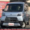 daihatsu hijet-van 2020 -DAIHATSU--Hijet Van EBD-S321V--S321V-0454119---DAIHATSU--Hijet Van EBD-S321V--S321V-0454119- image 1