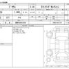 toyota prius 2016 -TOYOTA 【豊田 300ﾜ2526】--Prius DAA-ZVW50--ZVW50-8011375---TOYOTA 【豊田 300ﾜ2526】--Prius DAA-ZVW50--ZVW50-8011375- image 3
