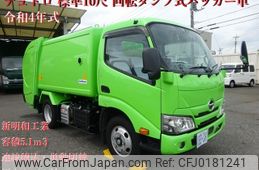 hino dutro 2022 -HINO--Hino Dutoro 2RG-XZU605X--XZU605-0037488---HINO--Hino Dutoro 2RG-XZU605X--XZU605-0037488-