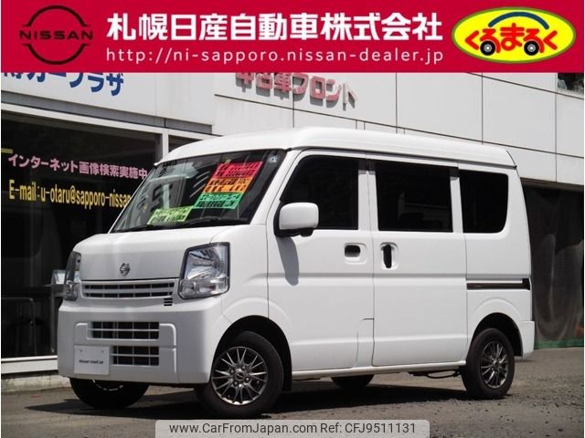 nissan clipper-van 2020 -NISSAN--Clipper Van HBD-DR17V--DR17V-442502---NISSAN--Clipper Van HBD-DR17V--DR17V-442502- image 1