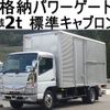 mitsubishi-fuso canter 2014 GOO_NET_EXCHANGE_0602526A30240222W002 image 1