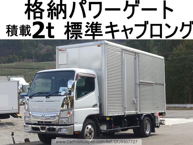 mitsubishi-fuso canter 2014 GOO_NET_EXCHANGE_0602526A30240222W002 image 1