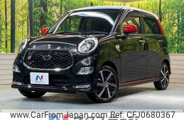 daihatsu cast 2020 -DAIHATSU--Cast DBA-LA250S--LA250S-0188156---DAIHATSU--Cast DBA-LA250S--LA250S-0188156-