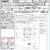 nissan x-trail 2015 quick_quick_NT32_NT32-515215 image 21
