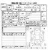 honda n-box 2012 -HONDA--N BOX JF1-1077304---HONDA--N BOX JF1-1077304- image 3
