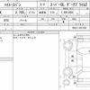 toyota hiace-van 2023 quick_quick_3BF-TRH211K_TRH211-8011300 image 5