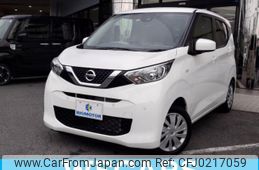 nissan dayz 2022 quick_quick_5BA-B43W_B43W-0148122