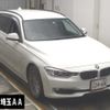 bmw 3-series 2013 -BMW--BMW 3 Series 3B20-0F943254---BMW--BMW 3 Series 3B20-0F943254- image 1