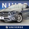 mercedes-benz gla-class 2017 CFJ1782070 image 1