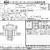 hino hino-others 2010 CFJ1614072 image 3