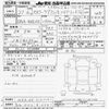 toyota corolla-axio 2015 -TOYOTA 【高知 500ﾏ2041】--Corolla Axio NKE165-7121101---TOYOTA 【高知 500ﾏ2041】--Corolla Axio NKE165-7121101- image 3