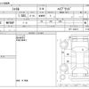 honda shuttle 2016 CFJ1777237 image 3