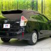 toyota prius-α 2016 CFJ1750796 image 17