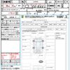 daihatsu taft 2023 CFJ1789241 image 21