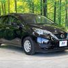 nissan note 2019 -NISSAN--Note DAA-HE12--HE12-301492---NISSAN--Note DAA-HE12--HE12-301492- image 17