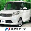 nissan dayz-roox 2014 -NISSAN--DAYZ Roox DBA-B21A--B21A-0017861---NISSAN--DAYZ Roox DBA-B21A--B21A-0017861- image 1