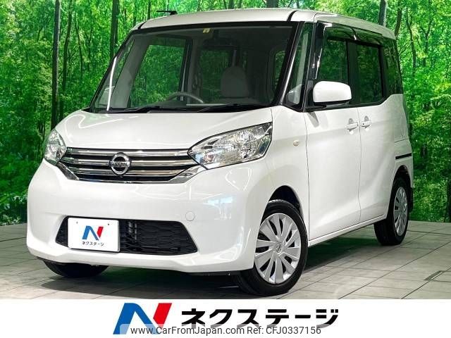 nissan dayz-roox 2014 -NISSAN--DAYZ Roox DBA-B21A--B21A-0017861---NISSAN--DAYZ Roox DBA-B21A--B21A-0017861- image 1