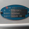 hino profia 2024 -HINO--Profia 2DG-FW1AHB--FW1AH-126835---HINO--Profia 2DG-FW1AHB--FW1AH-126835- image 20