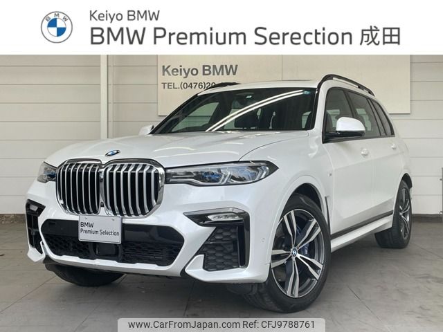 bmw x7 2020 -BMW--BMW X7 3DA-CW30--WBACW820509D93979---BMW--BMW X7 3DA-CW30--WBACW820509D93979- image 1