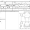 toyota crown 1990 -TOYOTA--Crown E-GS131--GS131-217894---TOYOTA--Crown E-GS131--GS131-217894- image 3