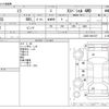 daihatsu mira 2014 -DAIHATSU--Mira DBA-L285S--L285S-0031537---DAIHATSU--Mira DBA-L285S--L285S-0031537- image 3