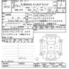 honda n-box 2018 -HONDA--N BOX JF3-1165553---HONDA--N BOX JF3-1165553- image 3
