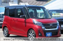 nissan dayz-roox 2016 -NISSAN 【名変中 】--DAYZ Roox B21A--0303022---NISSAN 【名変中 】--DAYZ Roox B21A--0303022-