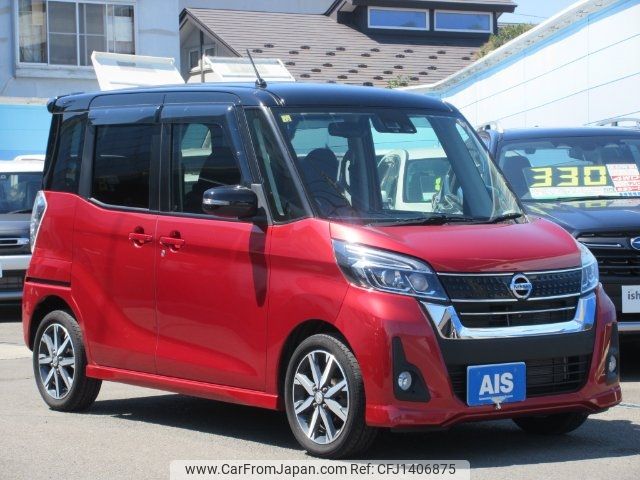 nissan dayz-roox 2016 -NISSAN 【名変中 】--DAYZ Roox B21A--0303022---NISSAN 【名変中 】--DAYZ Roox B21A--0303022- image 1