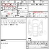 mazda scrum 2024 quick_quick_5BD-DG17V_DG17V-741789 image 21