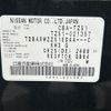 nissan murano 2012 -NISSAN--Murano CBA-TZ51--TZ51-021357---NISSAN--Murano CBA-TZ51--TZ51-021357- image 3