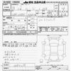 daihatsu move 2016 -DAIHATSU--Move LA150S-0084279---DAIHATSU--Move LA150S-0084279- image 3