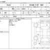 daihatsu cast 2015 -DAIHATSU 【三河 581】--Cast DBA-LA250S--LA250S-0008232---DAIHATSU 【三河 581】--Cast DBA-LA250S--LA250S-0008232- image 3