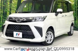 daihatsu thor 2022 -DAIHATSU--Thor 5BA-M900S--M900S-0095157---DAIHATSU--Thor 5BA-M900S--M900S-0095157-