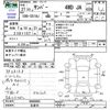 subaru sambar-truck 2015 CFJ1530620 image 3